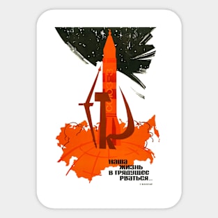 Soviet Yuri Gagarin Sticker